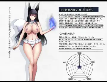 [Daiaru] The Disgraceful Defeat of a Villain - Kanna Mikoto, the Legendary Fox Spirit Fhentai - Page 41