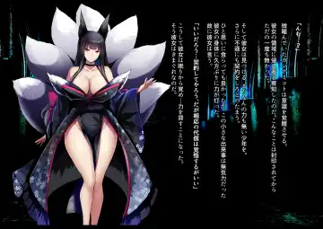 [Daiaru] The Disgraceful Defeat of a Villain - Kanna Mikoto, the Legendary Fox Spirit Fhentai - Page 46