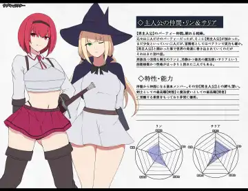 [Daiaru] The Disgraceful Defeat of a Villain - Kanna Mikoto, the Legendary Fox Spirit Fhentai - Page 5