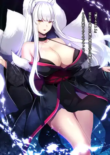 [Daiaru] The Disgraceful Defeat of a Villain - Kanna Mikoto, the Legendary Fox Spirit Fhentai - Page 50