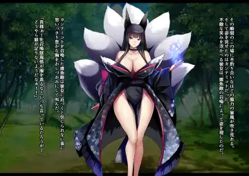 [Daiaru] The Disgraceful Defeat of a Villain - Kanna Mikoto, the Legendary Fox Spirit Fhentai - Page 59