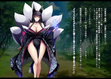 [Daiaru] The Disgraceful Defeat of a Villain - Kanna Mikoto, the Legendary Fox Spirit Fhentai - Page 68