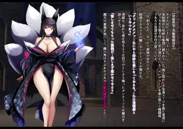 [Daiaru] The Disgraceful Defeat of a Villain - Kanna Mikoto, the Legendary Fox Spirit Fhentai - Page 75