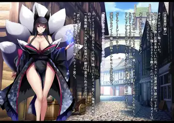 [Daiaru] The Disgraceful Defeat of a Villain - Kanna Mikoto, the Legendary Fox Spirit Fhentai - Page 82