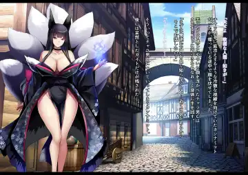 [Daiaru] The Disgraceful Defeat of a Villain - Kanna Mikoto, the Legendary Fox Spirit Fhentai - Page 83