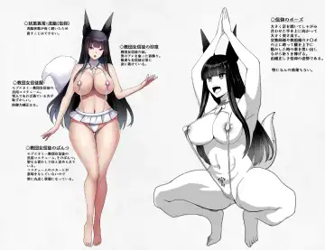 [Daiaru] The Disgraceful Defeat of a Villain - Kanna Mikoto, the Legendary Fox Spirit Fhentai - Page 94