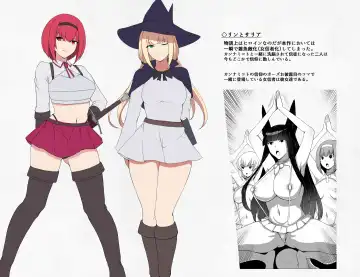 [Daiaru] The Disgraceful Defeat of a Villain - Kanna Mikoto, the Legendary Fox Spirit Fhentai - Page 95