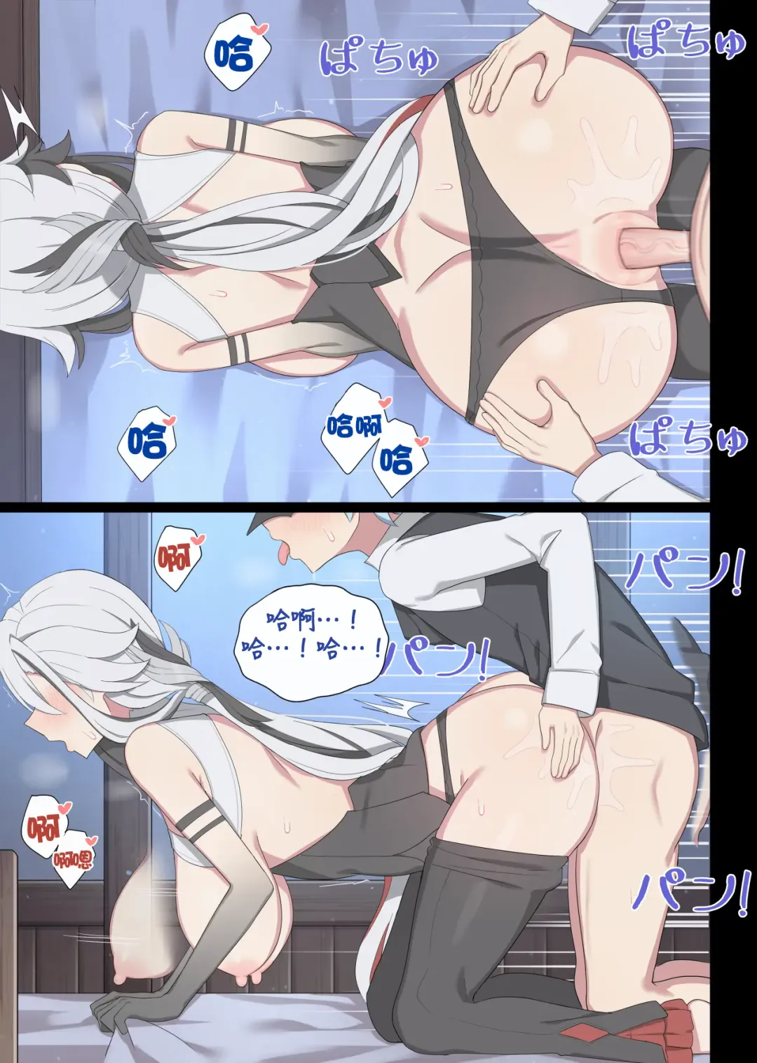 [Poyeop] Arlecchino | 阿蕾奇诺 Fhentai - Page 19