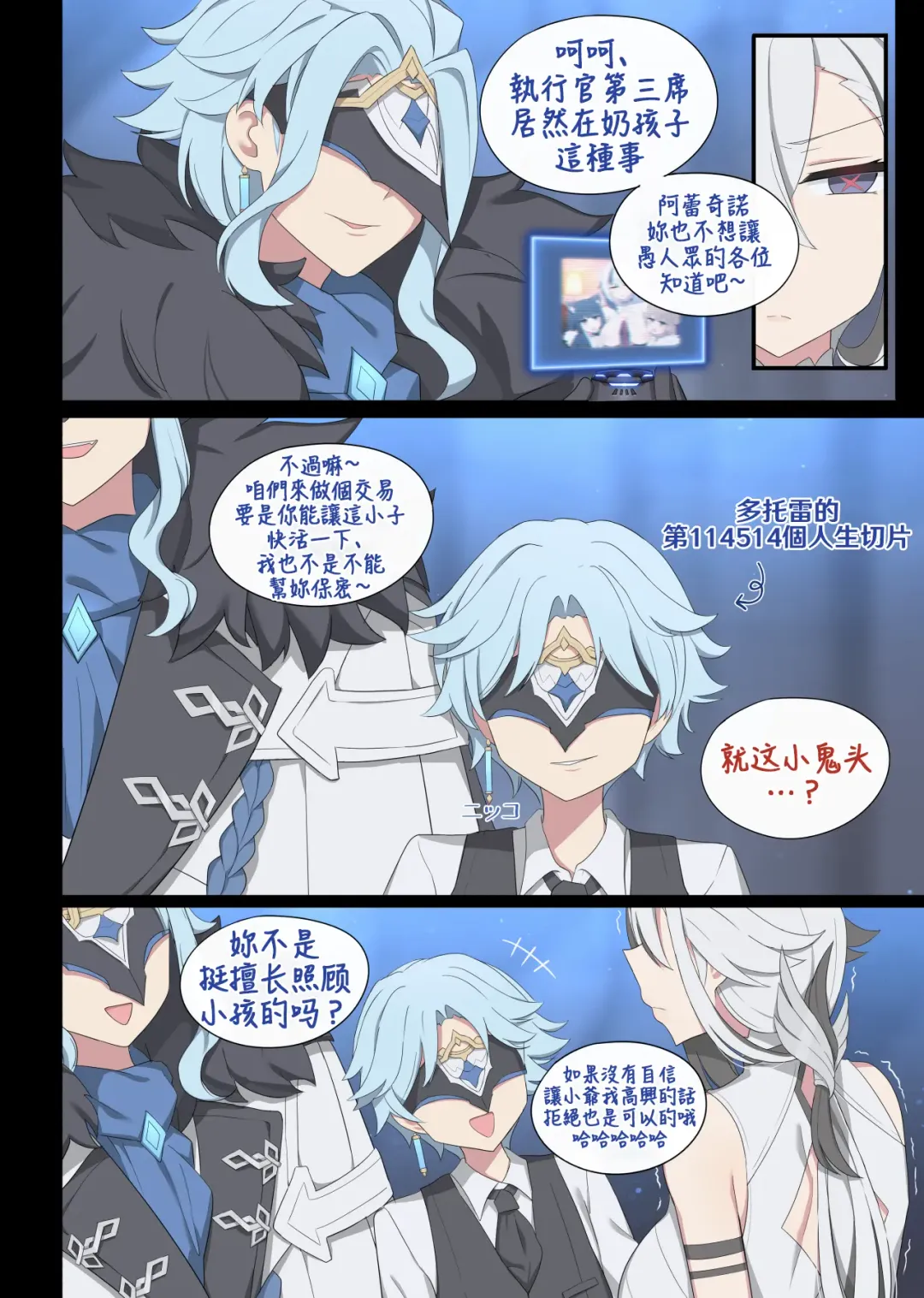 [Poyeop] Arlecchino | 阿蕾奇诺 Fhentai - Page 3