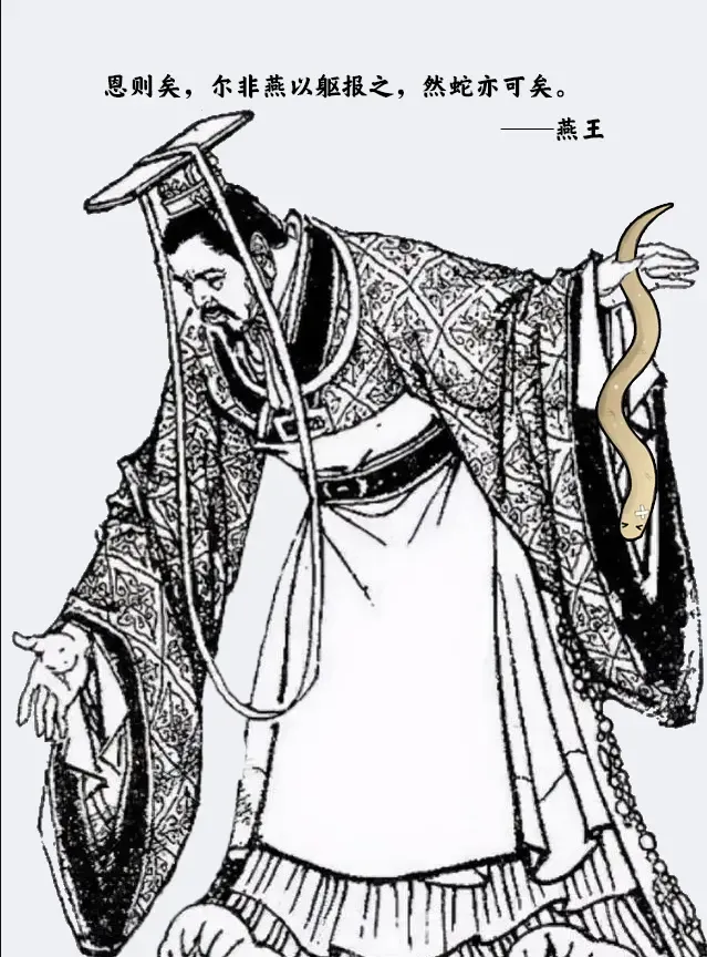 [Poyeop] The swallow that repaid a favor Fhentai - Page 30