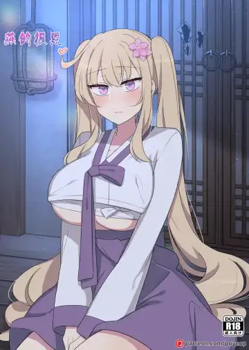 Read [Poyeop] The swallow that repaid a favor - Fhentai