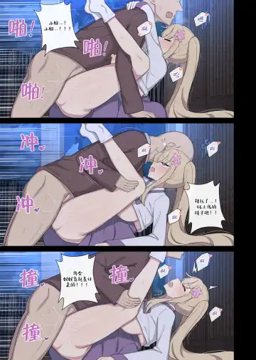 [Poyeop] The swallow that repaid a favor Fhentai - Page 20