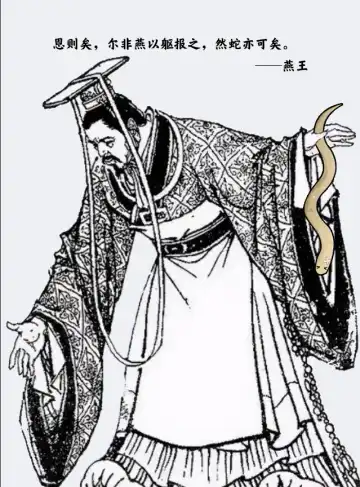 [Poyeop] The swallow that repaid a favor Fhentai - Page 30