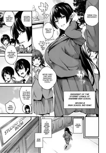 [Nasipasuta] Shiramine Gakuen no Mesubuta Kaichou | Sow President of the Shiramine Academy Fhentai - Page 5
