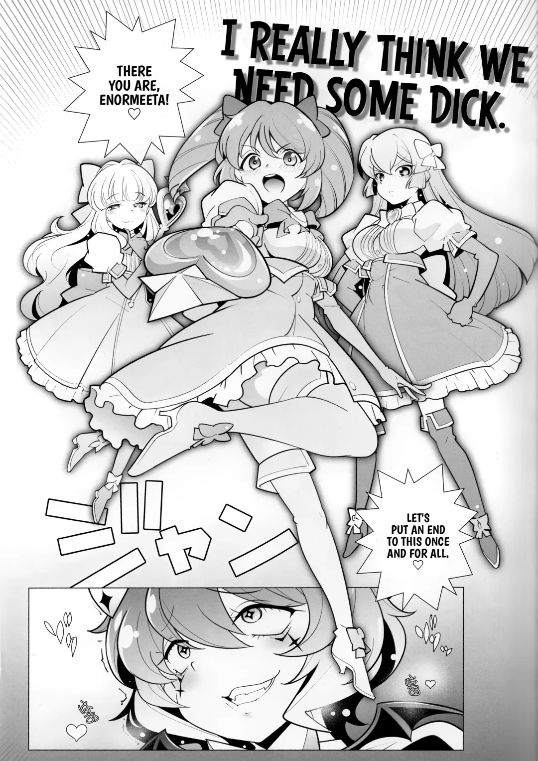 [Arai Kazuki] Sao Ari Fhentai - Page 4