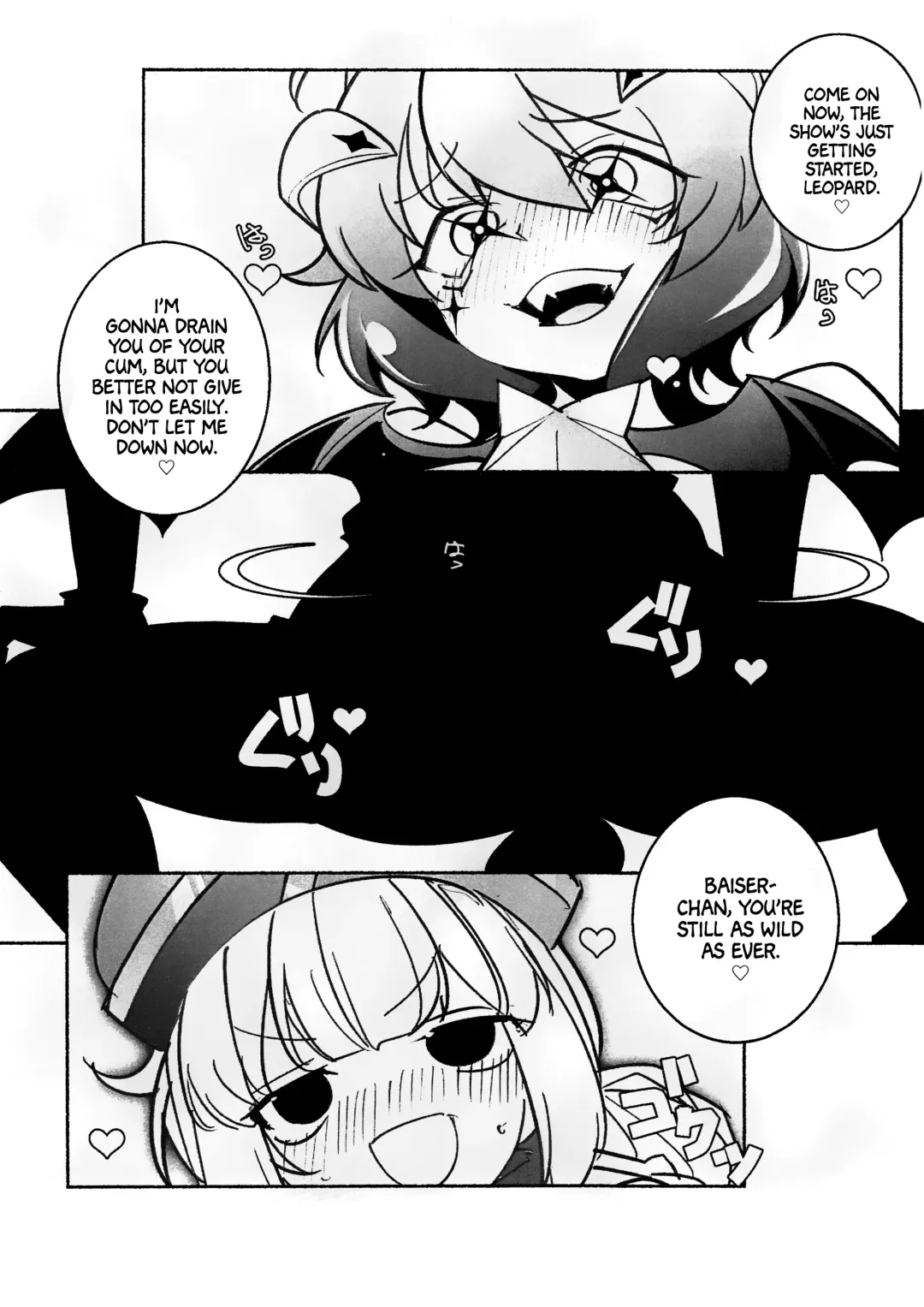 [Arai Kazuki] Sao Fhentai - Page 6