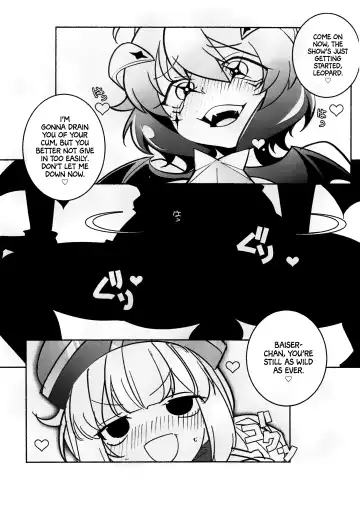 [Arai Kazuki] Sao Fhentai - Page 6