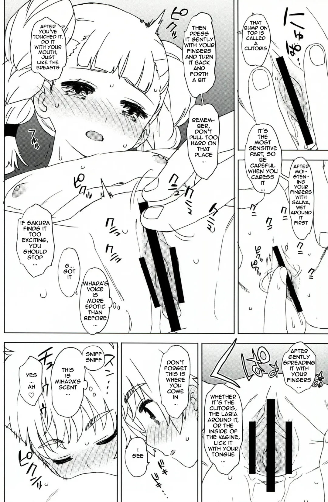 [Workaholic] Daiji na Koto ha Subete Mihara ga Oshiete Kureta | Mihara Taught Me Everything I Needed To Know Fhentai - Page 13