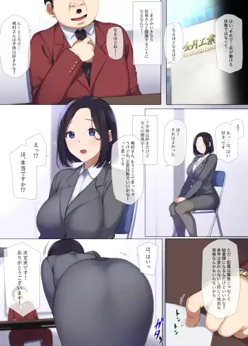 Hitozuma OL no Oshigoto wa Shachou no Musuko no Seishori Benki desu Fhentai - Page 5