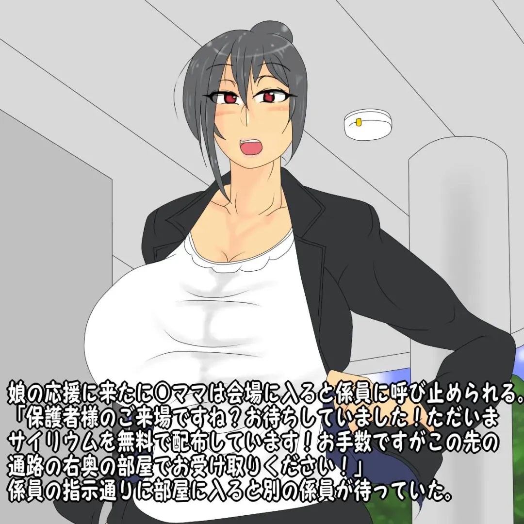 MA LIVE! with Hamelive! first Fhentai - Page 2