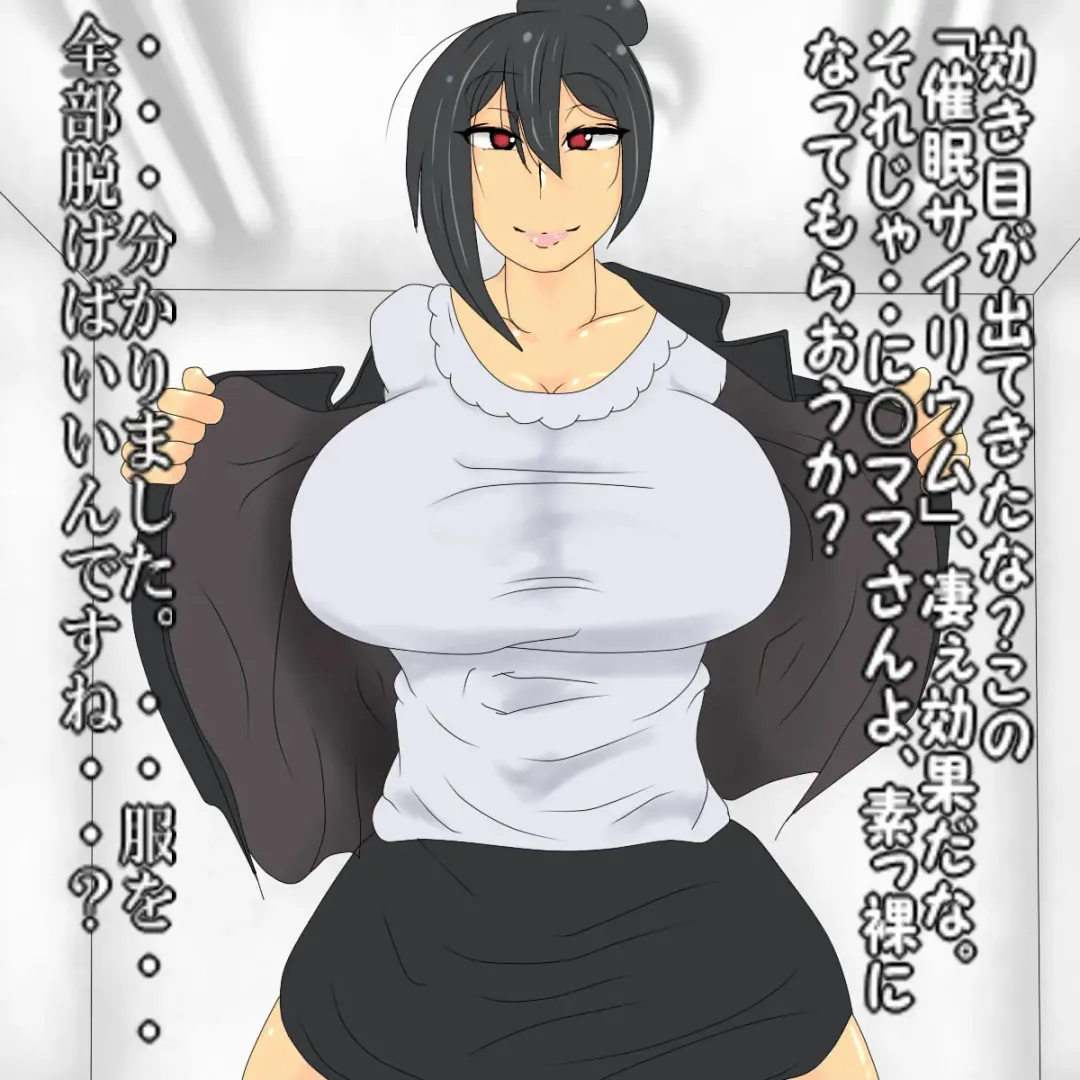 MA LIVE! with Hamelive! first Fhentai - Page 4