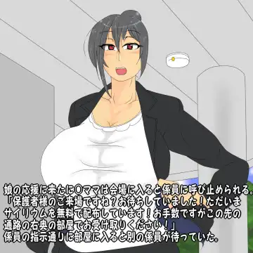 MA LIVE! with Hamelive! first Fhentai - Page 2