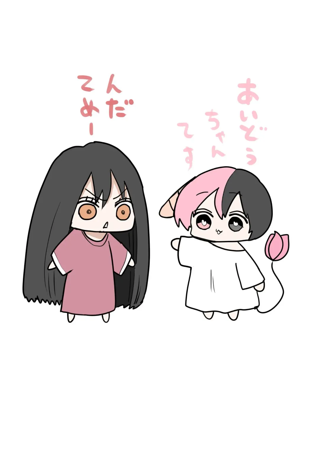 [Zurikishi] Furyou Idol-chan Bakutan Fhentai - Page 14