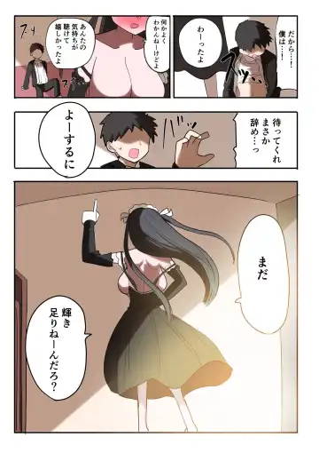 [Zurikishi] Furyou Idol-chan Bakutan Fhentai - Page 26