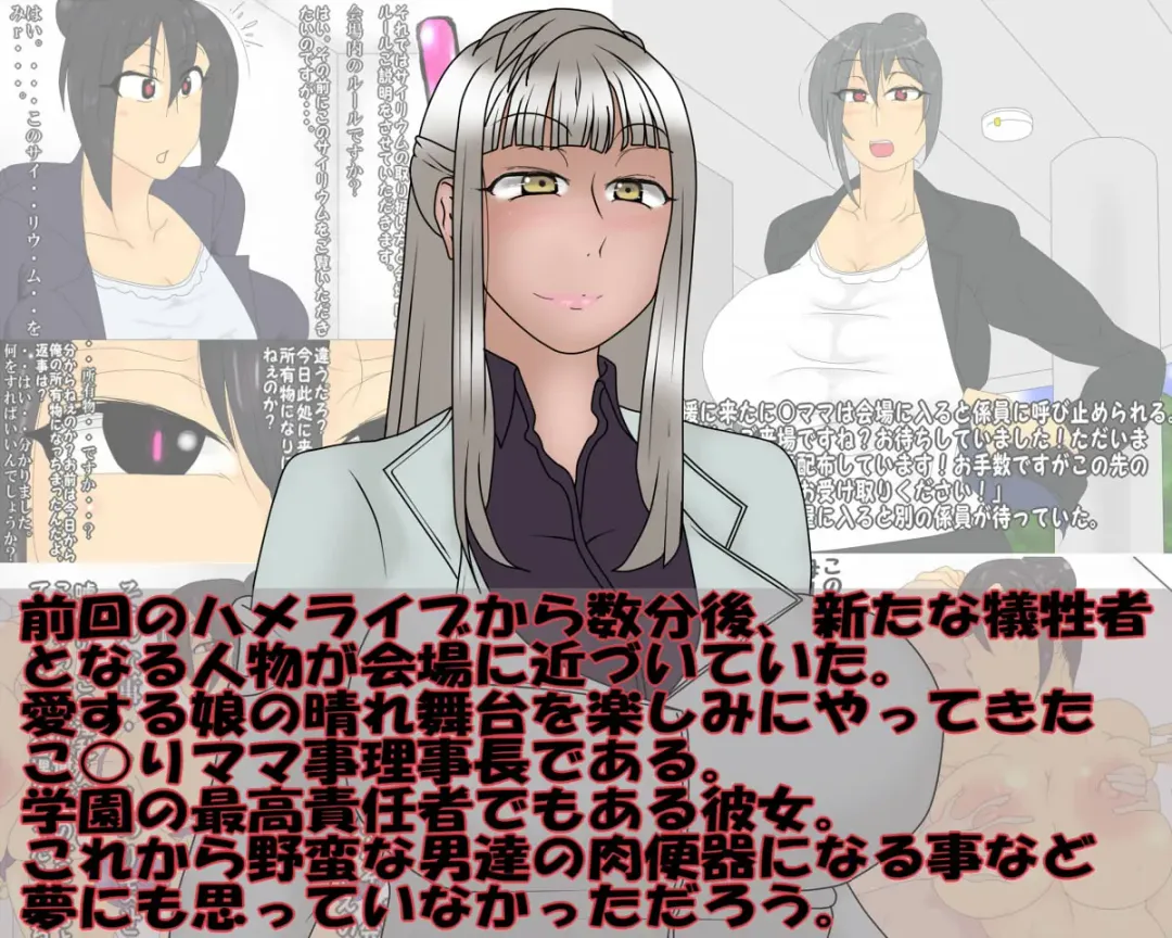 MA LIVE! with hame live! second Fhentai - Page 2