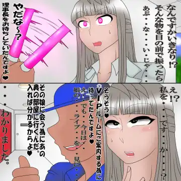 MA LIVE! with hame live! second Fhentai - Page 4