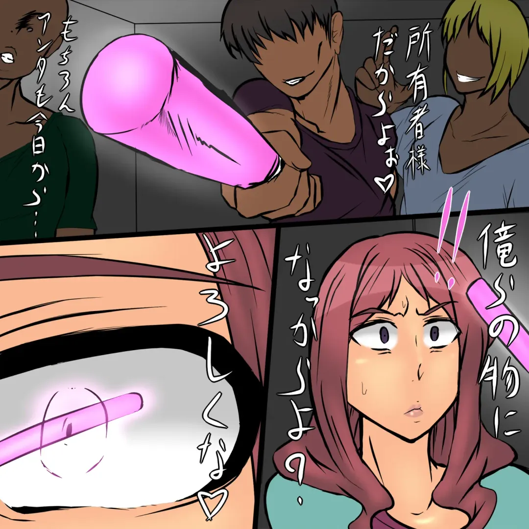 MA LIVE! with hame live! FINAL Fhentai - Page 4