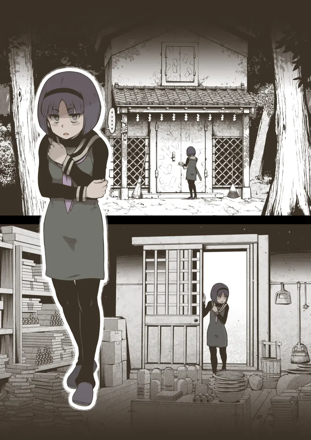 [Haiironpada] Onitsukai Shoujo - Suiminhen Fhentai - Page 4