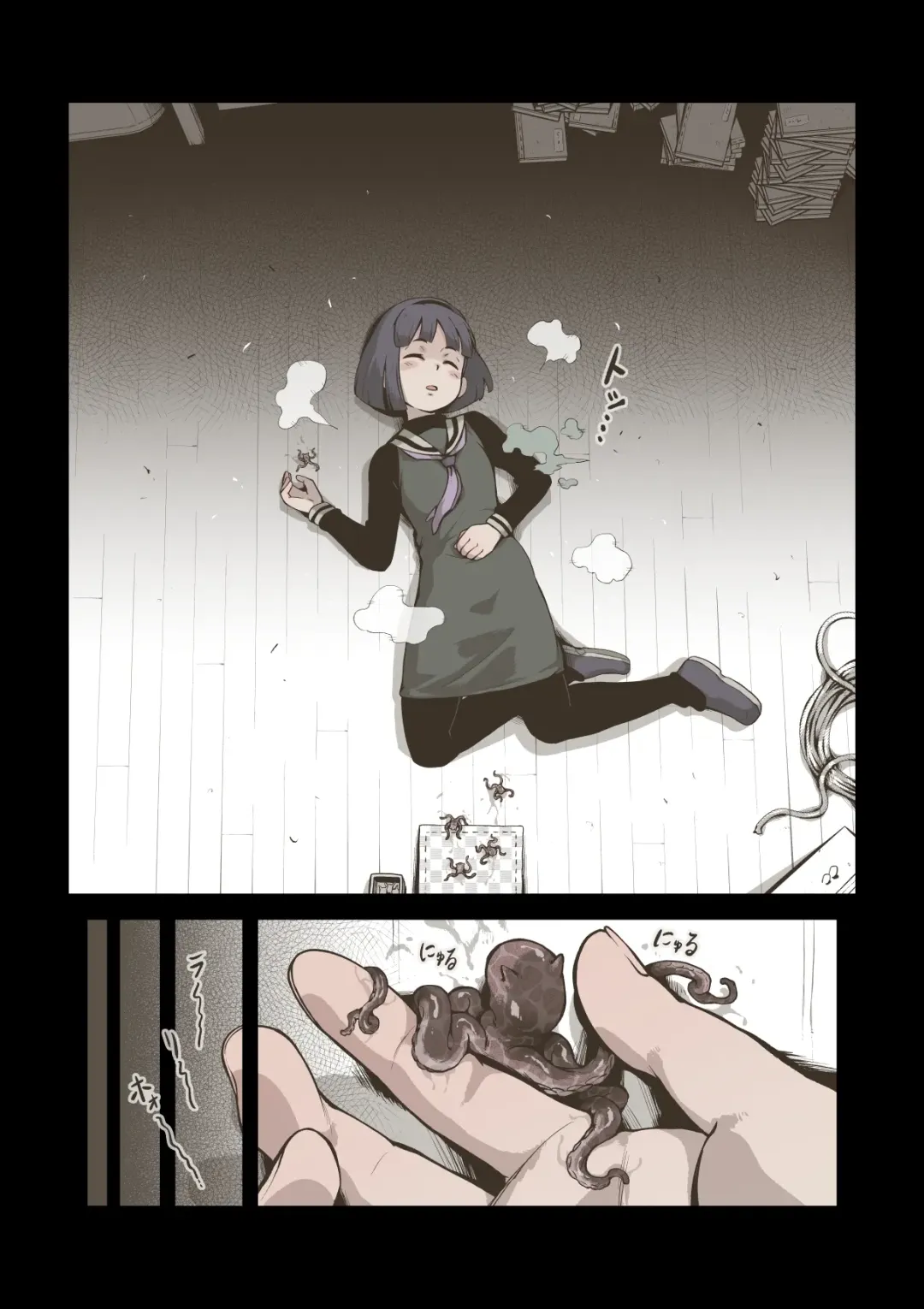 [Haiironpada] Onitsukai Shoujo - Suiminhen Fhentai - Page 7