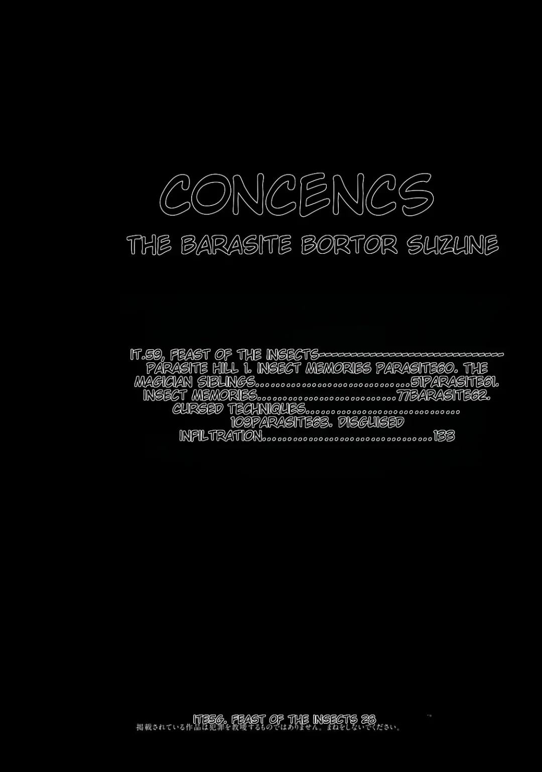 [Haruki] Kisei Juui Suzune - THE Parasite Doctor SUZUNE 8 Fhentai - Page 4