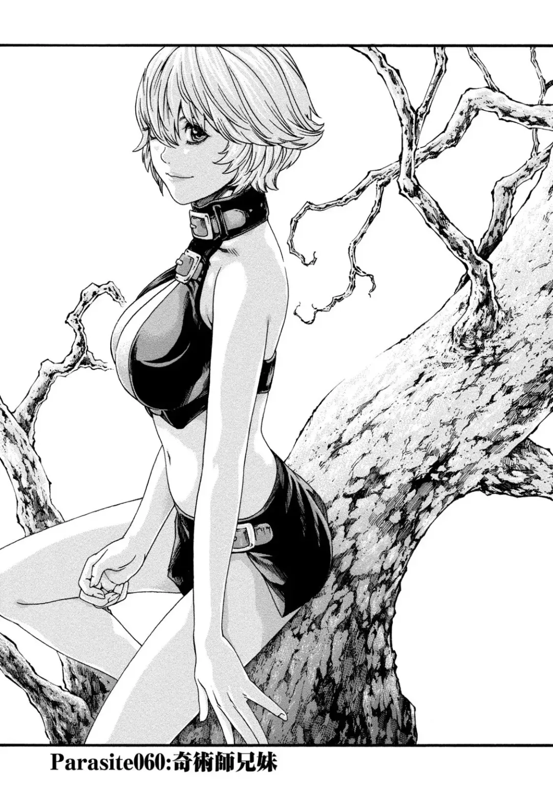 [Haruki] Kisei Juui Suzune - THE Parasite Doctor SUZUNE 8 Fhentai - Page 51