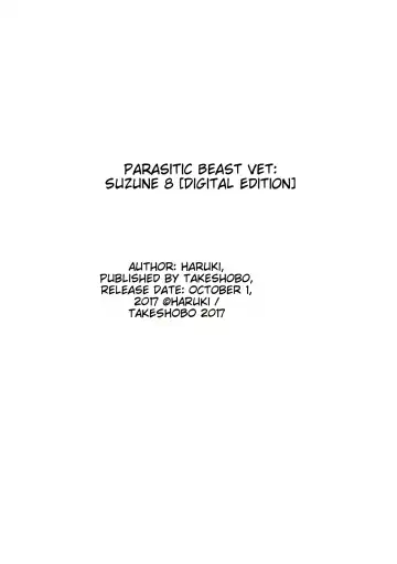 [Haruki] Kisei Juui Suzune - THE Parasite Doctor SUZUNE 8 Fhentai - Page 164