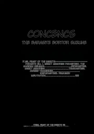 [Haruki] Kisei Juui Suzune - THE Parasite Doctor SUZUNE 8 Fhentai - Page 4