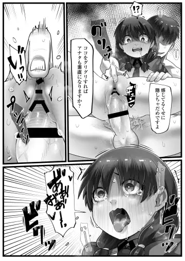 [Yoroz] Mesugaki Akutoku Loli Police Fhentai - Page 25
