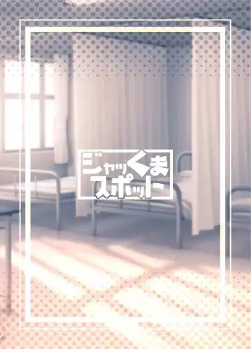 [Oaks] Toka Seisei Fhentai - Page 32