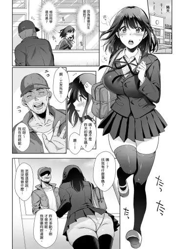[Ame Arare] Toshoshitsu no Kanojo ~Seiso na Kimi ga Ochiru made~ (decensored) Fhentai - Page 10