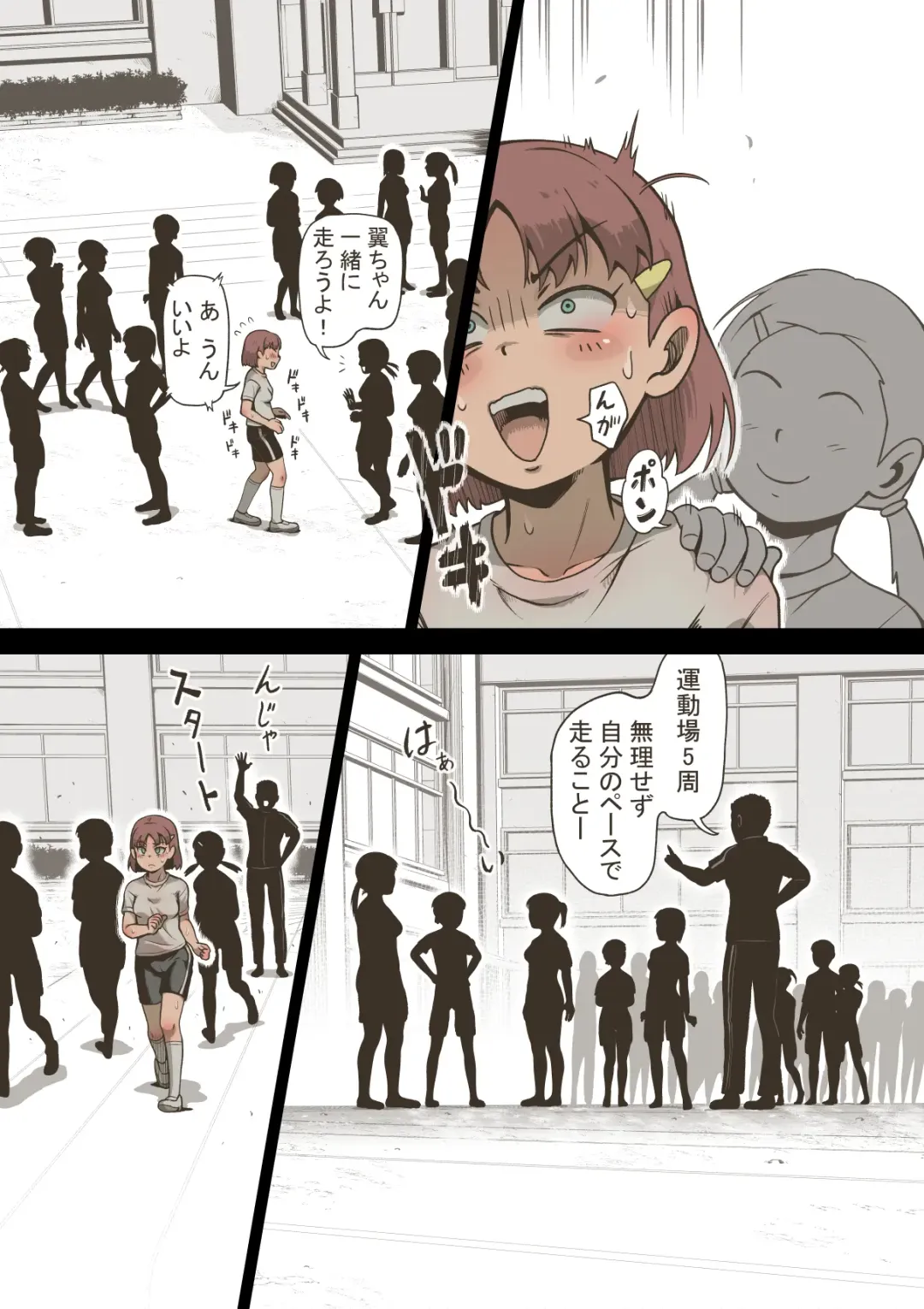 [Haiironpada] Fanbox Idol Girls Shameful Night Bonus ① Fhentai - Page 3