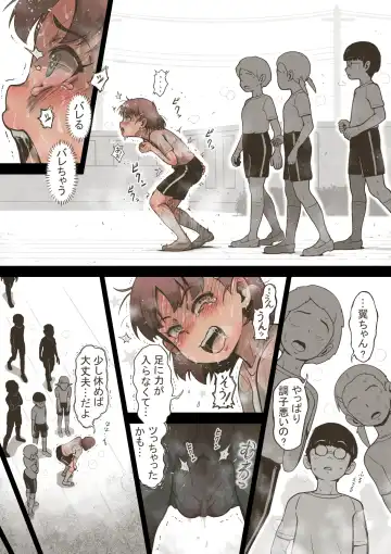 [Haiironpada] Fanbox Idol Girls Shameful Night Bonus ① Fhentai - Page 10
