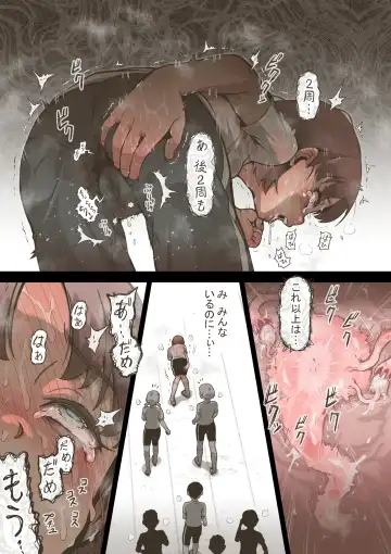 [Haiironpada] Fanbox Idol Girls Shameful Night Bonus ① Fhentai - Page 8