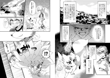 [Zakuro] Okitsune-sama wa, Kawaite Orareru. Fhentai - Page 2