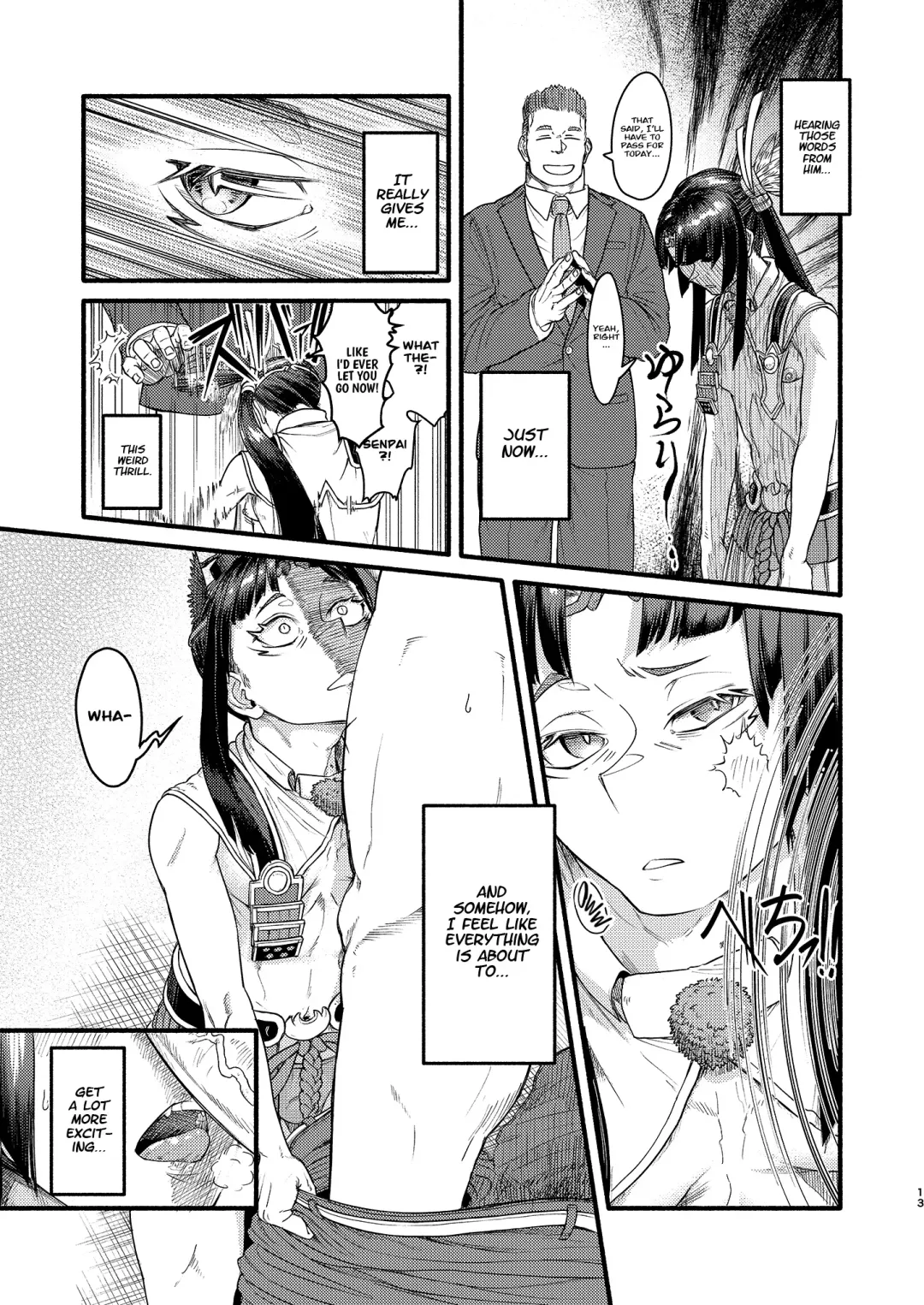[C - Sumi C] MHD-02 + MHD-02 ExtenD Fhentai - Page 12