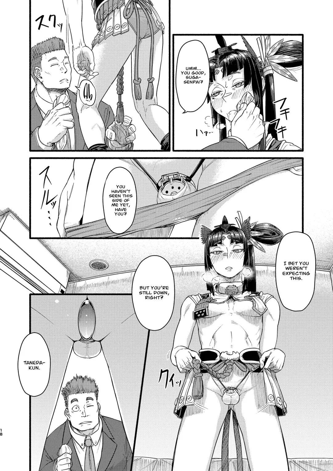 [C - Sumi C] MHD-02 + MHD-02 ExtenD Fhentai - Page 17