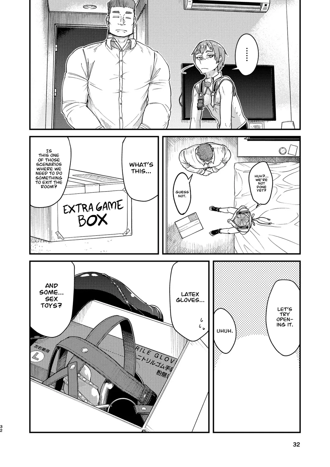 [C - Sumi C] MHD-02 + MHD-02 ExtenD Fhentai - Page 31