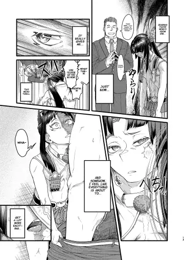 [C - Sumi C] MHD-02 + MHD-02 ExtenD Fhentai - Page 12
