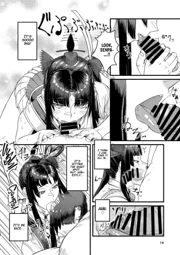 [C - Sumi C] MHD-02 + MHD-02 ExtenD Fhentai - Page 13