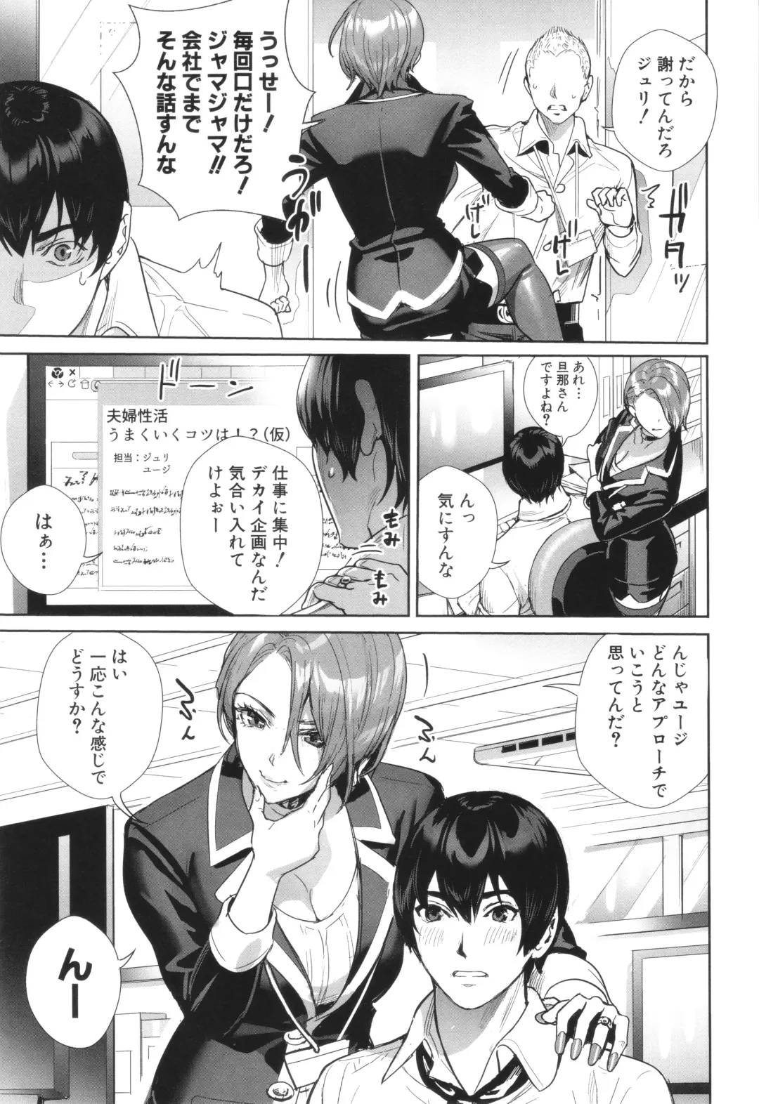 [Ogino Satoshi] Koubijima Hame Makuritai Dosukebe JK-tachi Fhentai - Page 183